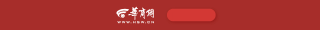 爱华外汇官方网站南平举办“朱子杯”中华诗词大会